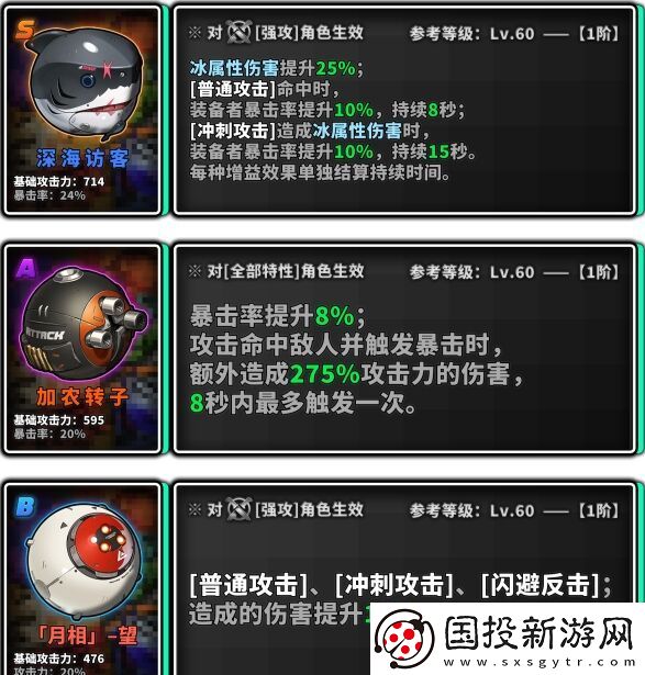 绝区零艾莲用什么武器