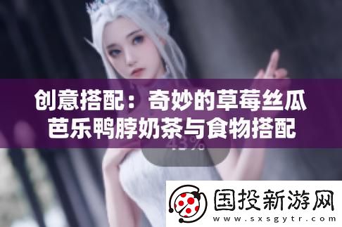 丝瓜芭乐向日葵草莓小猪鸭脖