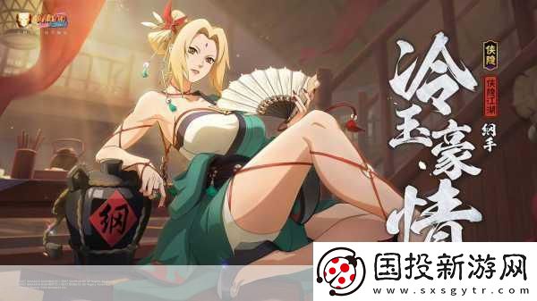 火影忍者手游纲手奥义技能全揭秘