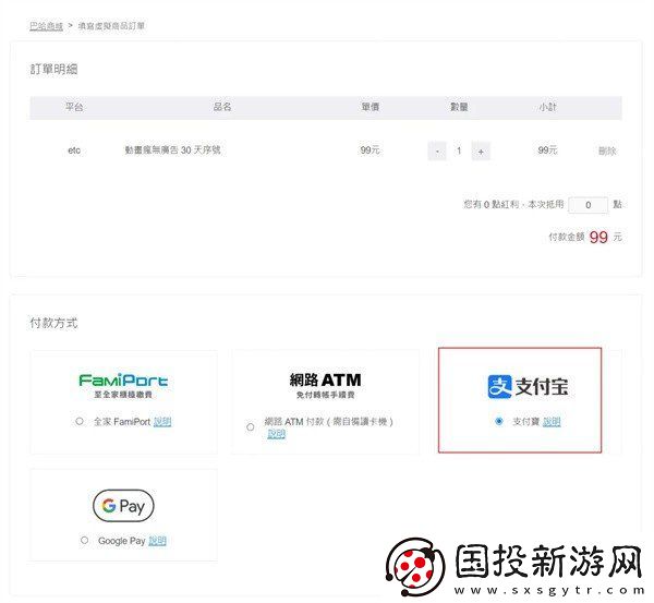 动画疯官网最新版入口