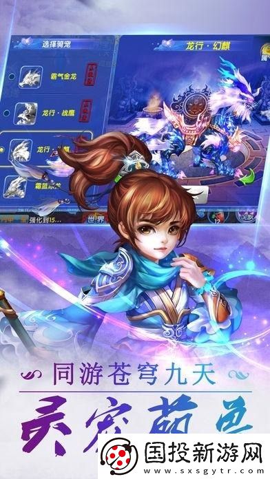 仙缘问道礼包码领取
