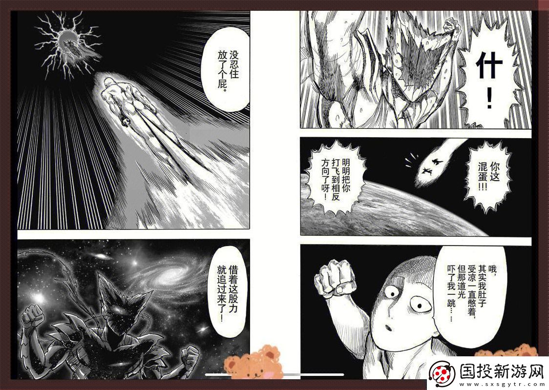 “213话”泡沫破裂子豪“破门”成新焦点！