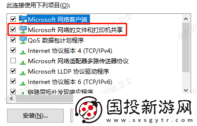 win10无法连接win7共享打印机