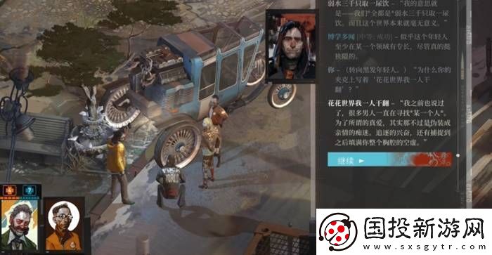 最接近“艺术”的游戏
