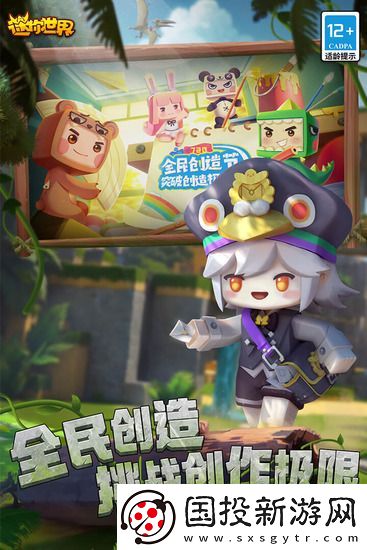 迷你世界2023年7月13兑换码有哪些