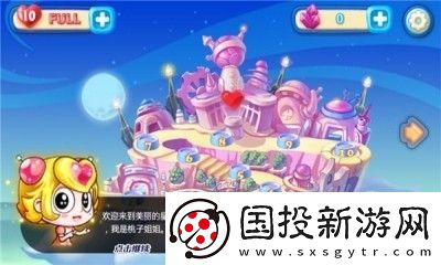 开心宝贝塔防礼包兑换码