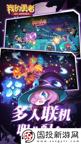 我的勇者兑换码2023年5月