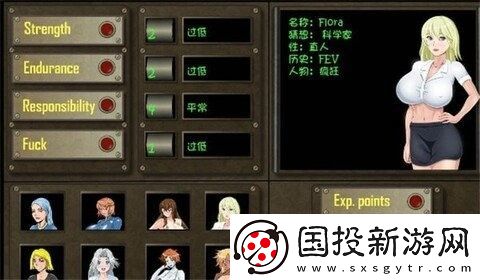 重建避难所怎么洗脑平民
