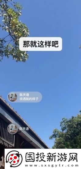 微信特效触发词大全2024最新