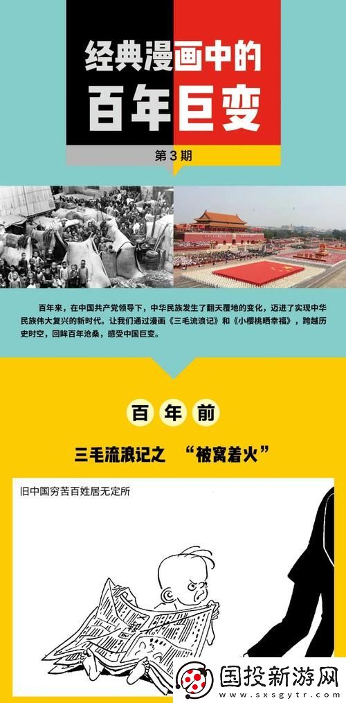 铜铜铜锵锵锵锵锵大美中国
