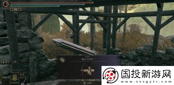 艾尔登法环狙击弓护符在哪里获得