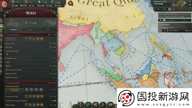 维多利亚3怎么设置为中文