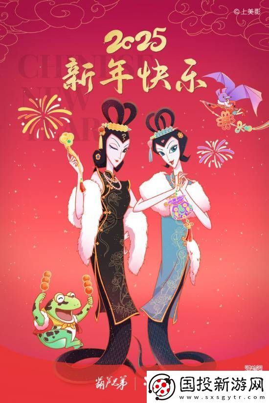 葫芦兄弟太会了！蛇精姐妹新年贺图超可爱！