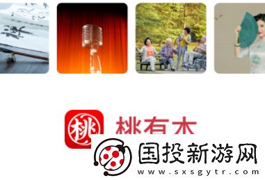 桃有木app下载