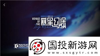 怎么触发射雕英雄传气态真元