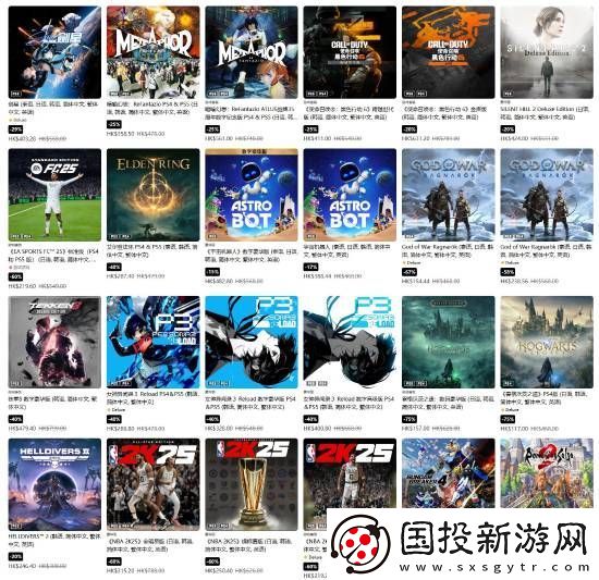 PS新年限定优惠第二弹更新