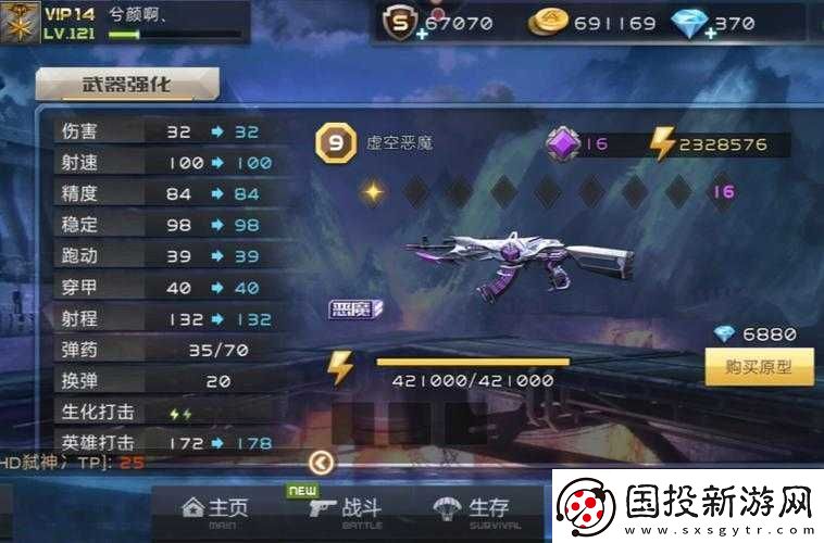 全民突击PK模式深度攻略