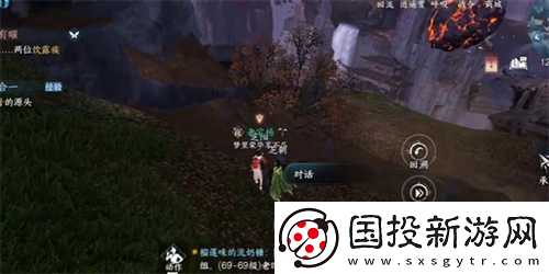 逆水寒手游日出有曜怎么做