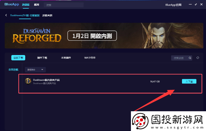 Duskhaven