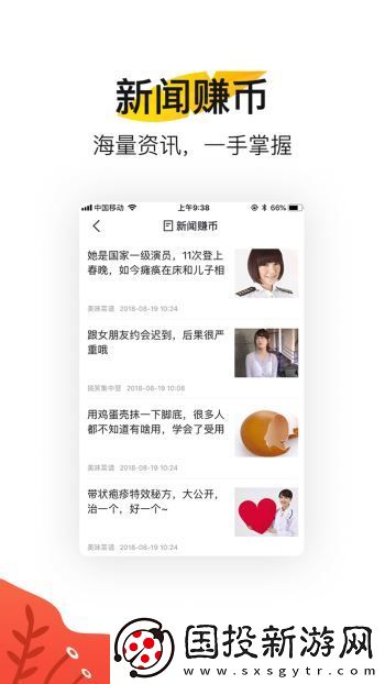小鸟看看app下载安装