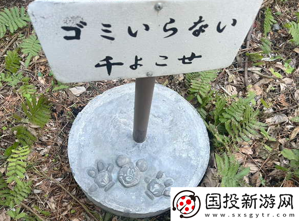 友晒路边奇葩标识千与千寻无脸怪