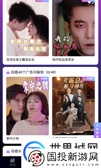 红苹果免费的短剧2024最新
