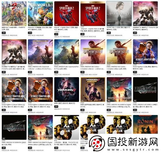 PS新年限定优惠第二弹更新