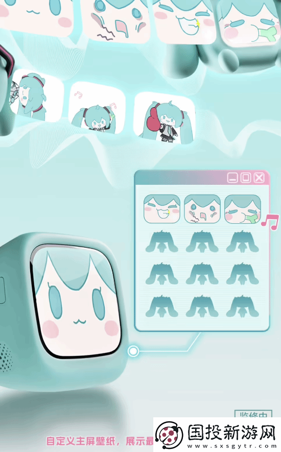 329元！B站推出初音未来带屏TWS耳机