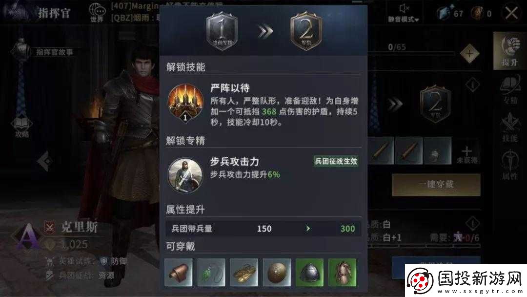 权力的游戏手游深度解析