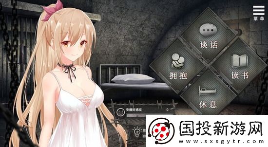 罪恶集中营6种结局攻略