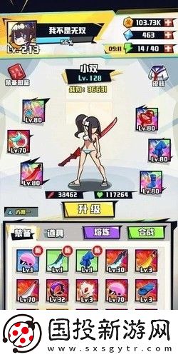 我不是无双兑换码