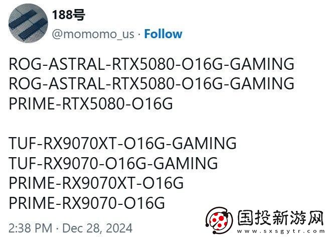 RTX