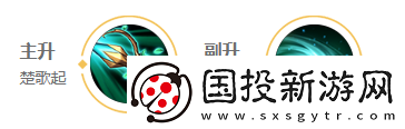 王者荣耀虞虞姬2025s38赛季出装铭文推荐