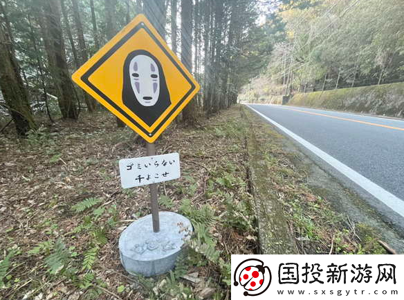 友晒路边奇葩标识千与千寻无脸怪