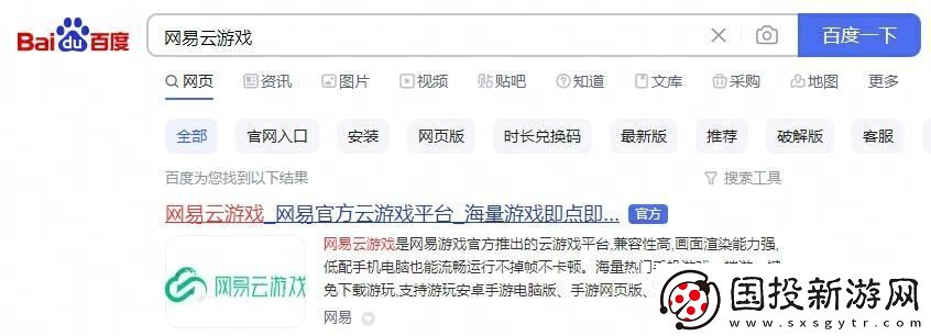 无限暖暖&恋与深空更新包体多大