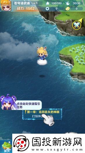 道友请留步礼包码亲测有效