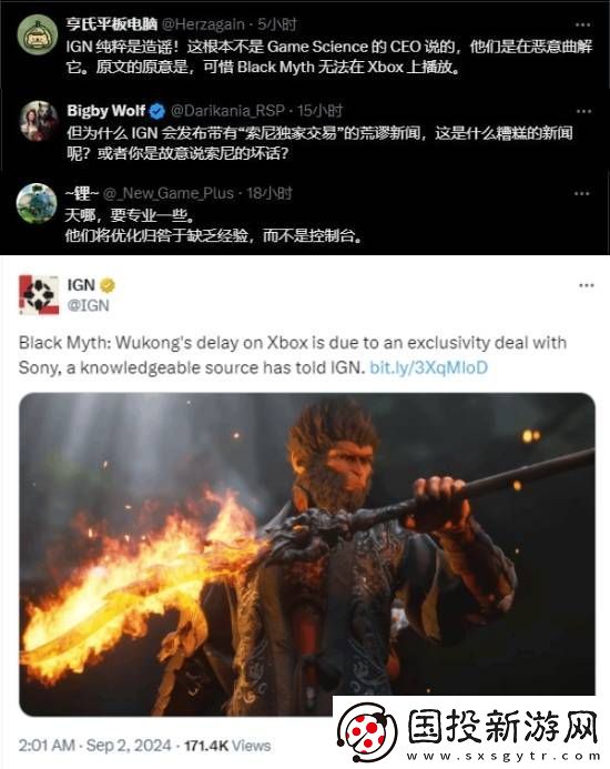 IGN报道冯骥回应黑神话未登Xbox