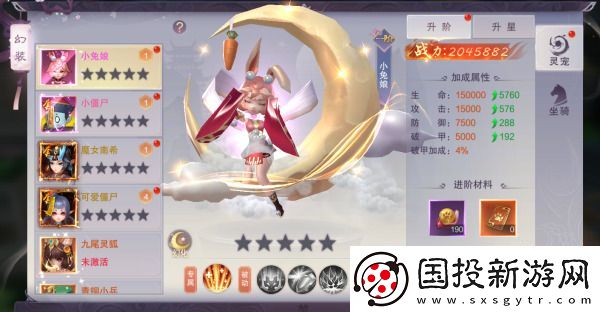 荒神记礼包码大全