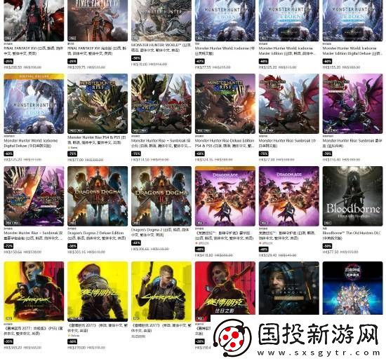 PS新年限定优惠第二弹更新