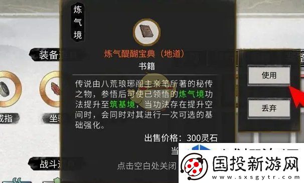 创意建造可能