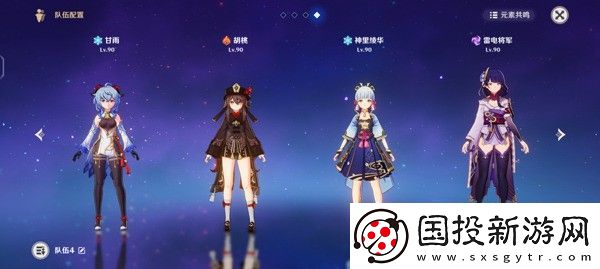 原神再次解冻所有碎片任务怎么做