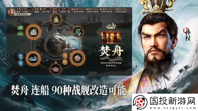 三国志战略版孙坚最佳战法