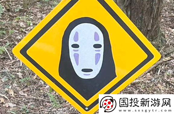 友晒路边奇葩标识千与千寻无脸怪