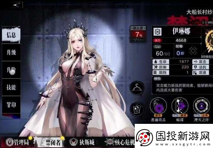 无期迷途