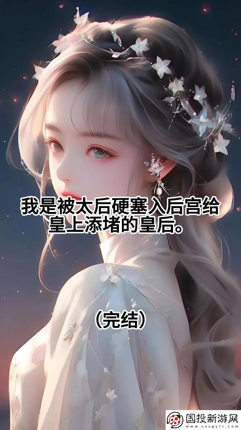 皇上堵着要生产的肚子