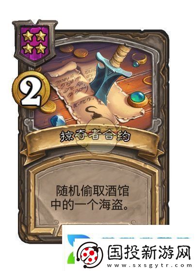 炉石传说酒馆战棋第九赛季海盗随从平衡性调整详细介绍