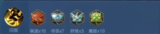 王者荣耀虞虞姬2025s38赛季出装铭文推荐