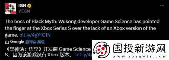 IGN报道冯骥回应黑神话未登Xbox