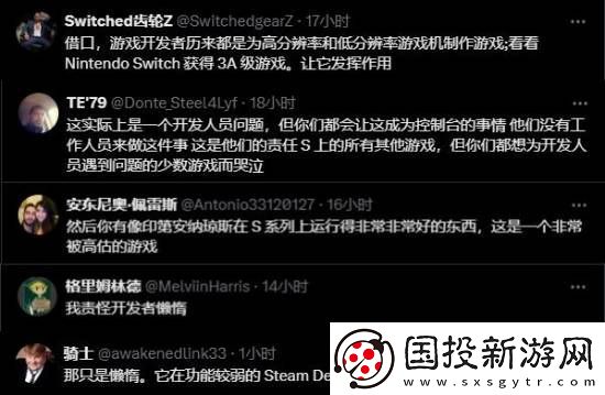 IGN报道冯骥回应黑神话未登Xbox