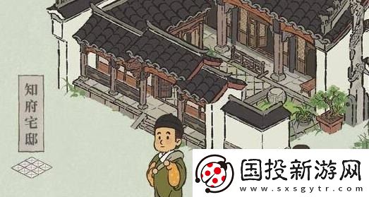 江南百景图府邸应该如何升级具体升级方法